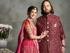 ਅਨੰਤ ਅੰਬਾਨੀ ਅਤੇ ਰਾਧਿਕਾ ਮਰਚੈਂਟ ਕਿਹੜੇ ਰੀਤੀ-ਰਿਵਾਜਾਂ ਅਨੁਸਾਰ ਕਰਨਗੇ ਵਿਆਹ?ਜਾਣੋ ਡਿਟੇਲ