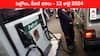 Petrol Diesel Price Today 12 July: తెలుగు రాష్ట్రాల్లో మారిన పెట్రోల్‌, డీజిల్‌ ధరలు - ఈ రోజు రేట్లు ఇవి
