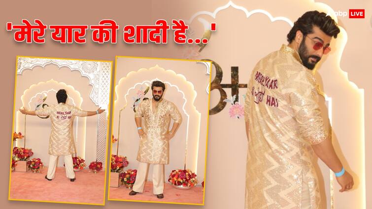 Mere yaar ki shadi hai Arjun Kapoor wears custom sherwani at anant ambani wedding view photos 'मेरे यार की शादी है', शेरवानी पर अर्जुन कपूर ने लिखवाया गाना, अनंत अंबानी की बारात में धांसू एंट्री, देखें तस्वीरें