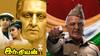 Indian 2: இந்தியன் 1 - ஓல்ட் இஸ் கோல்ட் ஸ்டோரி.. சாதனைகளை முறியடிக்குமா 2வது பாகம்?