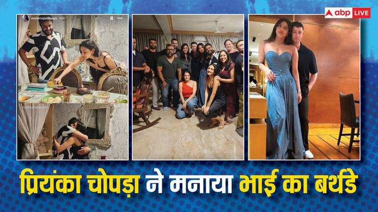 Priyanka chopra celebrated brother siddharth chopra birthday in mumbai amidst anant radhika wedding Priyanka Chopra ने मुंबई में सेलिब्रेट किया भाई का बर्थडे, पार्टी की इनसाइड तस्वीरें देखें