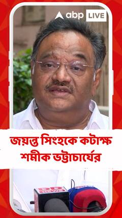 জয়ন্তর মতো প্রতিষ্ঠিত সমাজ বিরোধীদের ধরো আর ভরো : শমীক ভট্টাচার্য