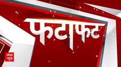 Delhi News: बाढ़ को लेकर Atishi Marlena ने अधिकारियों के साथ मीटिंग कर हालात का लिया जायजा | ABP |