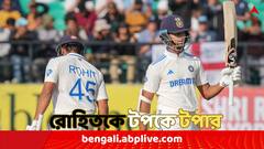 Yashasvi Jaiswal : টপকালেন রোহিতকে, এই পরিসংখ্যানে এখন এক নম্বরে যশস্বী