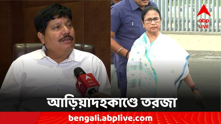 Mamata Banerjee attack on ariadaha case Arjun countered with false accusations Mamata Banerjee: আড়িয়াদহকাণ্ড নিয়ে মুখ খুলেই অন্যের ঘাড়ে দায় মুখ্যমন্ত্রীর, পাল্টা মিথ্য়াচারের অভিযোগ অর্জুনের