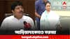 Mamata Banerjee: আড়িয়াদহকাণ্ড নিয়ে মুখ খুলেই অন্যের ঘাড়ে দায় মুখ্যমন্ত্রীর, পাল্টা মিথ্য়াচারের অভিযোগ অর্জুনের