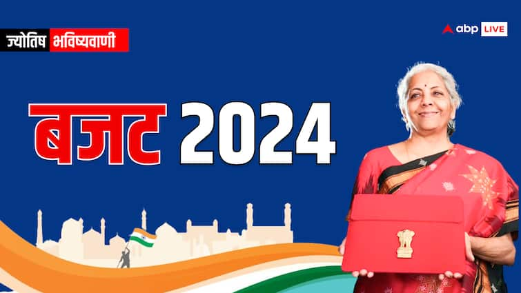 Budget 2024 middle class increase or will there be a big relief in Union Budget Prediction Budget 2024: मिडिल क्लास की बढ़ेगी टेंशन या मिलेगी बजट में बड़ी राहत, ज्योतिषाचार्य ने ग्रहों की गणना से कह दी यह बात