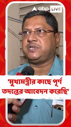 মুখ্যমন্ত্রীর কাছে তদন্তের আবেদন করেছি, বলছেন বেহালার অভিযুক্ত তৃণমূল কাউন্সিলর