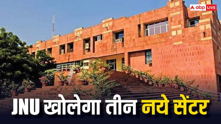 हिंदू, बुद्धिस्ट और जैन स्टडीज के लिए सेंटर खोलेगा JNU, ये है तैयारी