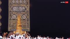 Mecca: 120 किलो सोना तो 100 किलो चांदी से तैयार हुआ किस्वाह, बढ़ा रहा अल्लाह के घर की शान