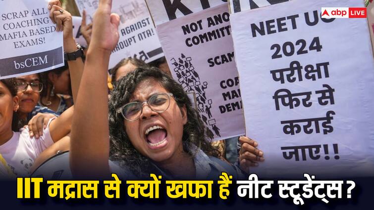 Why NEET Students are angry from IIT Madras NEET Ug 2024 Centre Tells Supreme Court no mass malpractice NEET 2024: नीट मामले पर IIT मद्रास से क्यों नाराज हैं स्टूडेंट्स? ये है कारण