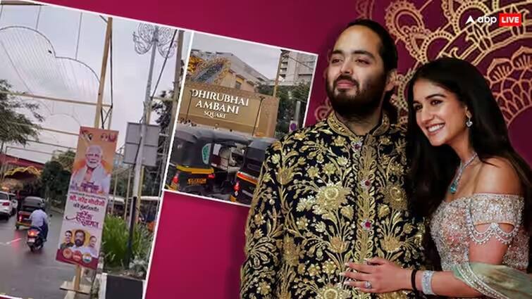 anant ambani radhika merchant wedding pm modi welcome poster Anant Radhika Wedding: અનંત રાધિકાના લગ્નસ્થળની બહાર વડાપ્રધાનના સ્વાગતના પોસ્ટર લાગ્યા! શું PM મોદી પણ હાજરી આપશે?