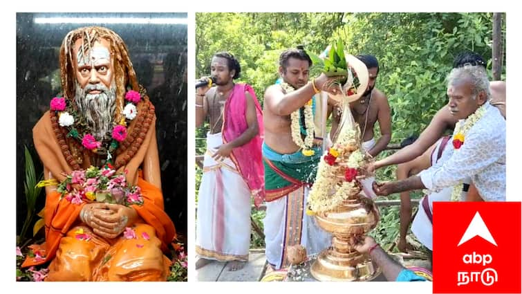 Mayiladuthurai kuthalam poochudi srilasri kaasinathan swamykal temple Kumbabishegam festival  கோலாகலமாக நடைபெற்ற குத்தாலம் ஸ்ரீலஸ்ரீ காசிநாதன் சுவாமிகள் ஆலய அஷ்டபந்தன மகா கும்பாபிஷேகம் விழா