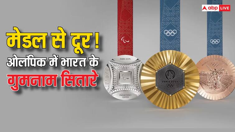 Paris 2024 Olympics Latest News heroes of India in Olympics whos about talked very less ABPP ओलंपिक में भारत के वो हीरो जिन पर कभी बात नहीं होती