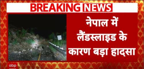 Breaking: Landslide in Nepal sweeps away two buses in Trishuli River | ABP Information