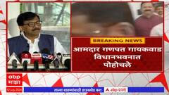 Sanjay Raut On BJP : भाजप सत्तेचा दुरपयोग करत असल्याचा संजय राऊतांचा आरोप