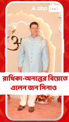 রাধিকা-অনন্তের বিয়েতে সঞ্জয় দত্ত, জেনেলিয়া ডি'সুজা, রাজকুমার-পত্রলেখা, এলেন জন সিনাও