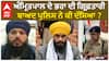 Amritpal's brother arrested| ਅੰਮ੍ਰਿਤਪਾਲ ਦੇ ਭਰਾ ਦੀ ਗ੍ਰਿਫ਼ਤਾਰੀ ਬਾਅਦ ਪੁਲਿਸ ਨੇ ਕੀ ਦੱਸਿਆ ?