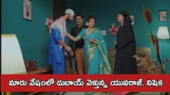 ‘జగధాత్రి’ సీరియల్‌: పార్టీలో సృహ తప్పి పడిపోయిన కేదార్ – దుబాయ్ చెక్కేసిన నిషి, యువరాజ్