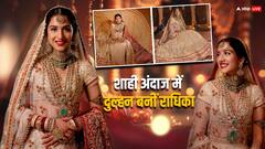 व्हाइट लहंगे और लाल दुपट्टे में गुजराती दुल्हन बनीं राधिका मर्चेंट, सामने आया शाही ब्राइडल लुक