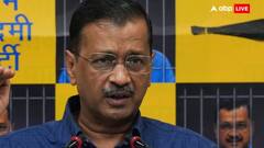 ED ने आम आदमी पार्टी को कैसे बना लिया आरोपी? आखिर ये कैसे होता है