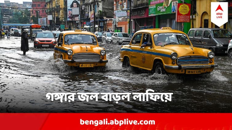 Kolkata Rain Update Ganga Water Sore High Lockgate Closed Heavy Rain All Over Kolkata Kolkata Rain Update : একধাক্কায় গঙ্গার ঢেউ উঠে গেল ১৬ ফুট ! বন্ধ রাখা হল লকগেট, কলকাতার কোথায় কেমন বৃষ্টি?