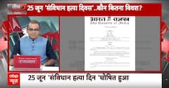 Sandeep Chaudhary: 2024 में देश में नई लड़ाई..किसके लिए संविधान कितना जरूरी है भाई? | BJP |Congress
