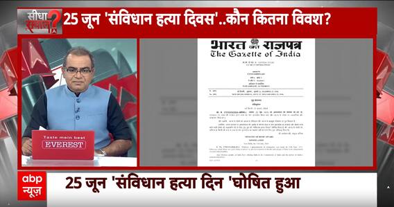 Sandeep Chaudhary: 2024 में देश में नई लड़ाई..किसके लिए संविधान कितना जरूरी है भाई? | BJP |Congress