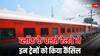 Train Cancelled: रेलवे ने छत्तीसगढ़ रूट की इन ट्रेनों को किया कैंसिल, इस वजह से लिया गया फैसला