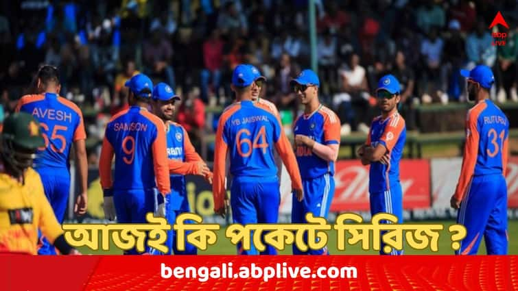 India vs Zimbabwe 4th T20I Match to be held at Harare Sports Club Shubman Gill eyes to seal the series 3-1 India vs Zimbabwe 4th T20I Match : আজই সিরিজ পকেটে পুড়ে নিতে চাইছেন গিল, কোথায় কখন দেখবেন ভারত-জিম্বাবোয়ে চতুর্থ ম্যাচ ?