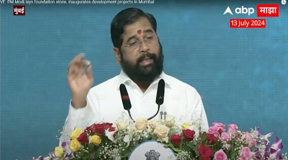 Eknath Shinde Speech : ..जीत तो आखिर सच की होती है; मोदींच्या उपस्थित शिंदेंचं मुंबईत भाषण