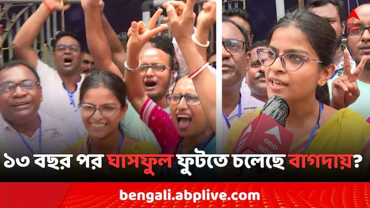 West Bengal Election Result 2024 Bagda TMC Candidate Madhuparna Thakur got lead  above 20 thousand after 9th round WB By Election Result 2024: বাগদায় বিপুল ভোটের ব্যবধানে এগিয়ে TMC প্রার্থী মধুপর্ণা, 'দিদির জন্যই সম্ভব হয়েছে..'