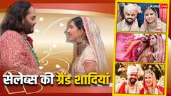 किसी ने खर्चे 105 करोड़ तो किसी की शादी का बजट था 95 करोड़, अंबानी से पहले इन सेलेब्स ने शादी में पानी की तरह बहाया पैसा