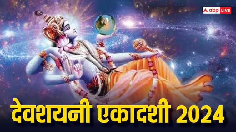 Devshayani Ekadashi 2024 date in july month know chaturmas lord vishnu puja and vrat rules Devshayani Ekadashi 2024:देवशयनी एकादशी जुलाई की किस डेट में पड़ रही है, व्रत रखने वाले इस दिन क्या करें, जानें