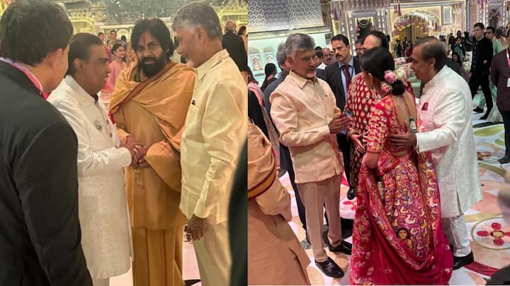 Chandrababu Anant Ambani Shubh Aashirwad ceremony | ముకేష్ అంబానీ రెండో కుమారుడు అనంత్ అంబానీ, రాధికా మర్చంట్‌ల శుభ్ ఆశీర్వాద్ కార్యక్రమానికి ఏపీ సీఎం చంద్రబాబు, డిప్యూటీ సీఎం పవన్ కళ్యాణ్ హాజరయ్యారు.