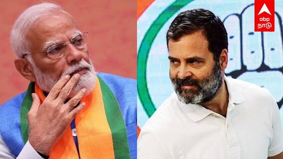 Rahul Gandhi | மோடிக்கு ஆப்புவைத்த INDIA! காலரை தூக்கும் ராகுல்..இடைத்தேர்தல் படுதோல்வி