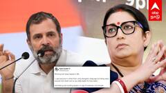 Rahul Gandhi on Smriti Irani | 