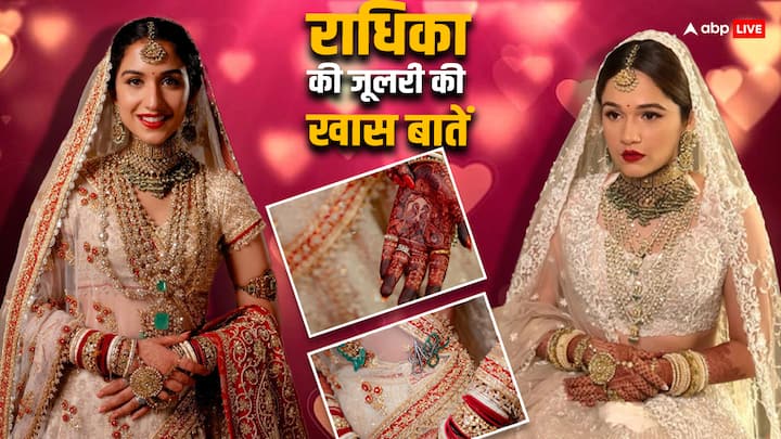 Anant-Radhika Wedding: मुकेश अंबानी के छोटे बेटे अनंत अंबानी की शादी हो गई है. अनंत ने 12 जुलाई को मंगेतर राधिका मर्चेंट संग सात फेरे लिए. इस दौरान उनकी दुल्हन अपनी बहन की शादी की जूलरी पहने नजर आईं.