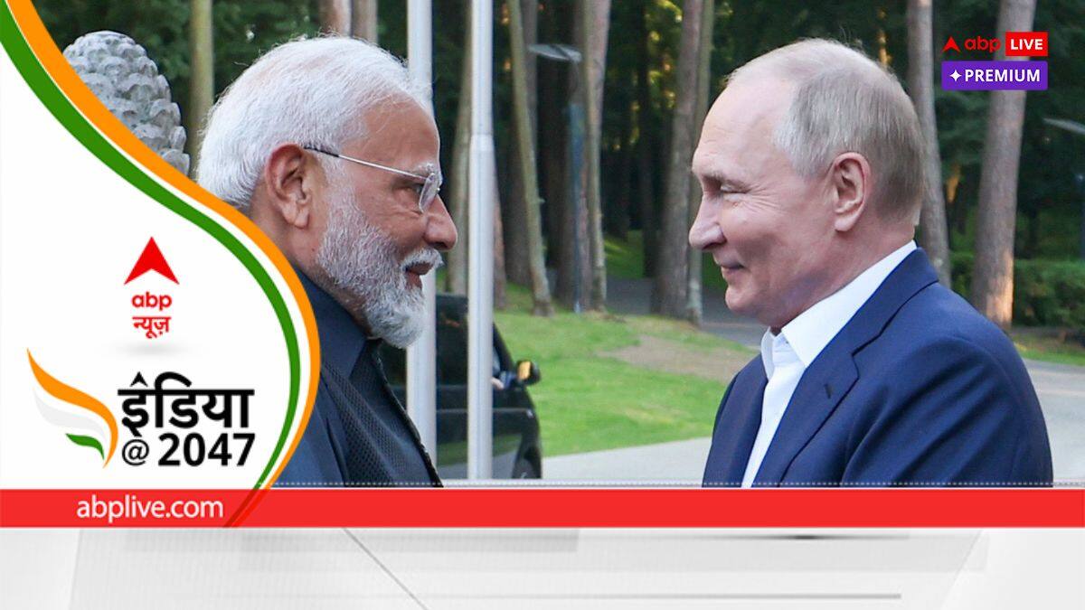 रूस हो या अमेरिका, बड़ी ताकतों के दबाव नहीं...अपने हितों के लिए प्रतिबद्ध है भारत