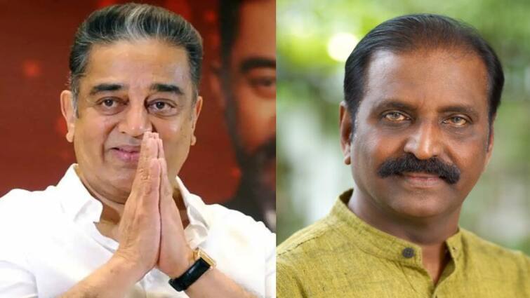 Ulaganayagan Kamal wishes lyricist Vairamuthu on his birthday through social media post Kamal Wishes Vairamuthu: என் மனதிற்கினிய நண்பர்.. வைரமுத்து பிறந்தநாளில் கமல்ஹாசன் வாழ்த்து!