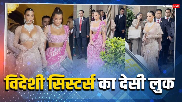 kim kardashian khloe kardashian desi look in saree Nath at Anant Ambani Radhika merchant Shubh Aashirvad Ceremony Anant-Radhika Wedding: मांग टीका, डायमंड नथनी पहन छा गईं और Kim और Khloe, देखें कार्दर्शियन सिस्टर्स का देसी लुक