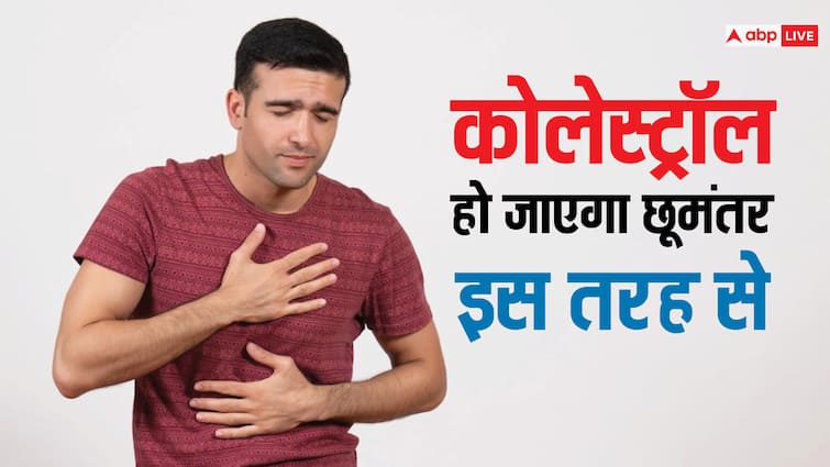 Simple Ways to Naturally Lower Cholesterol and Keep Your Veins Healthy पानी की तरह बह जाएगा नसों में भरा कोलेस्ट्रॉल, बस करना होगा ये काम