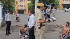 भीलवाड़ा: पत्नी के प्रेमी ने तोड़ दी शख्स की टांग, कलेक्ट्री गेट पर पति ने अर्ध नग्न होकर लगाई न्याय की गुहार