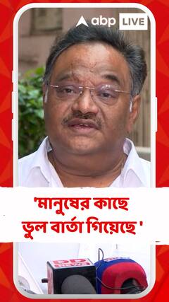 'আতঙ্কের আবহে মানুষকে ভোট দিতে বাধ্য করা হয়েছে', বললেন শমীক ভট্টাচার্য