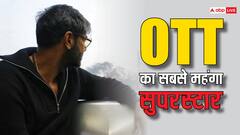 यह अभिनेता है ओटीटी का हाईएस्ट पेड एक्टर, एक एपिसोड के वसूलते हैं करोड़ों