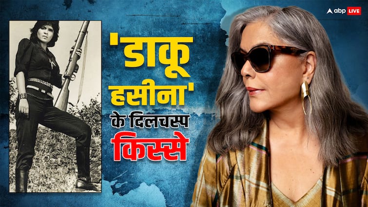 Zeenat Aman shares kissa of movie daku hasina that time she was pregnant 'डाकू हसीना' बनने में Zeenat Aman के छूट गए थे पसीने! इस वजह से हो गया था बुरा हाल, एक्ट्रेस किया खुलासा