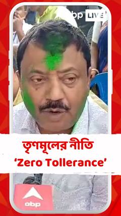 'তৃণমূল কংগ্রেস zero tollerance-এ বিশ্বাস করে', বললেন পার্থ ভৌমিক