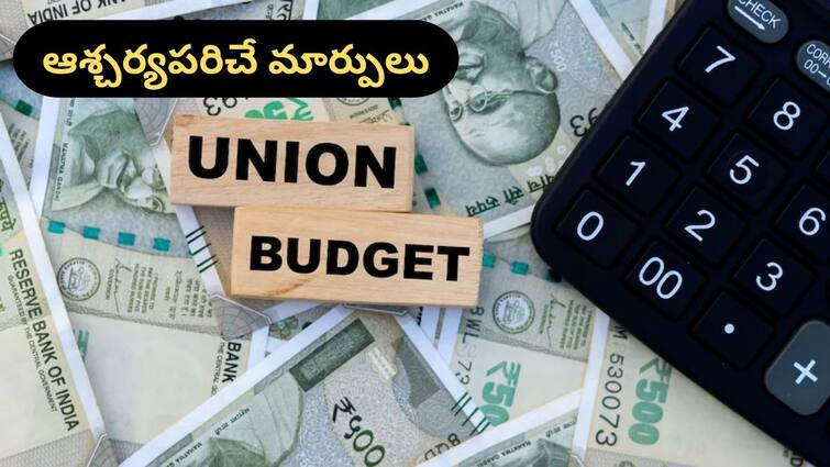 union budget 2024 major income tax decisions taken during 10 years of modi government Income Tax: పదేళ్లలో ఆదాయ పన్ను ఇన్ని రకాలుగా మారిందా? - తెలిస్తే ఆశ్చర్యపోతారు