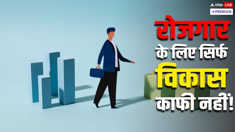 Why urbanization and economic development failing to provide employment in India ABPP भारत में शहरीकरण और आर्थिक विकास रोजगार क्यों नहीं दे पा रहा है?