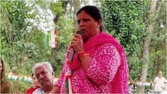 देहरा से CM सुक्खू की पत्नी कमलेश ठाकुर की जीत, बीजेपी के होशियार सिंह को हराया